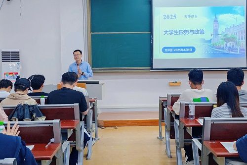 方泽强授课.jpg 方泽强授课.jpg