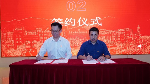 签约仪式.JPG 签约仪式.JPG