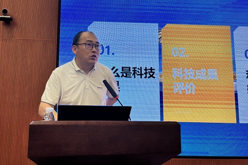 王滨主讲.jpg
