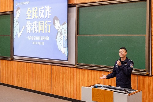 梁炅作反诈宣传教育.jpg 梁炅作反诈宣传教育.jpg