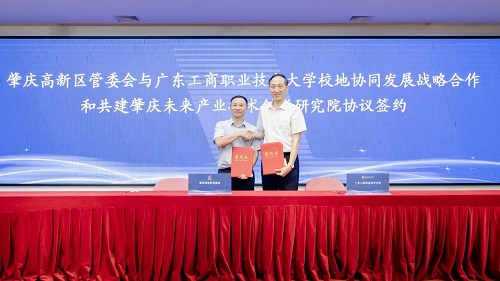 签约仪式2.jpg