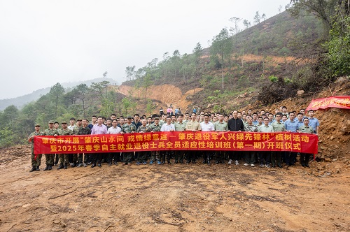 合影留念.jpg