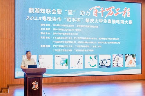 吴长桥致辞.jpg 吴长桥致辞.jpg