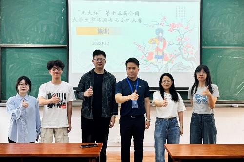 参赛团队师生合影.jpg 参赛团队师生合影.jpg