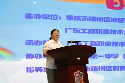 梁剑锋致辞.jpg 梁剑锋致辞.jpg