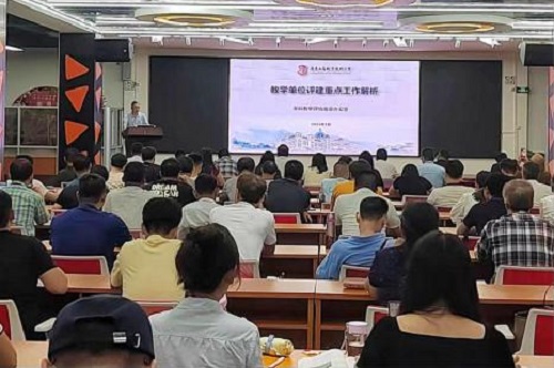 报告会场1.jpg 报告会场1.jpg