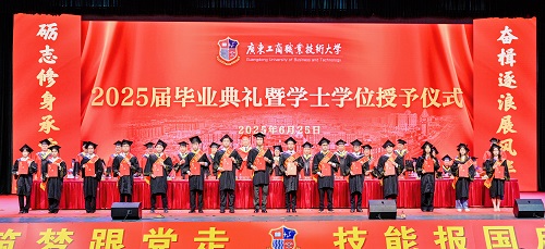 校友联络员聘书颁发仪式.jpg
