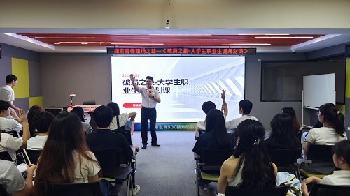 职业生涯规划课.jpg 职业生涯规划课.jpg