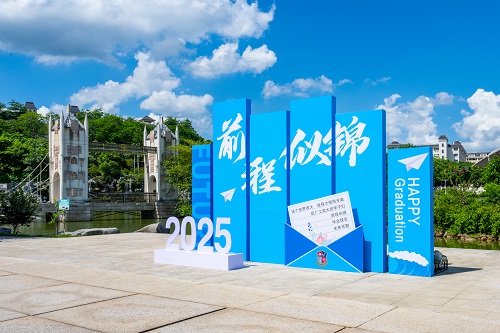 毕业打卡点2.jpg