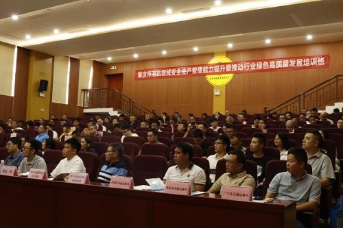 培训班现场.jpg 培训班现场.jpg