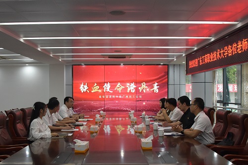 交流现场.JPG 交流现场.JPG