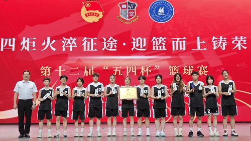 颁奖仪式:女子组冠军财经政法学院女队.jpg 颁奖仪式:女子组冠军财经政法学院女队.jpg
