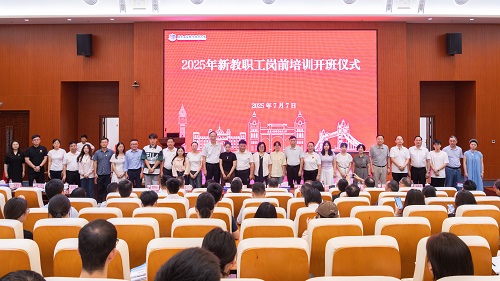 佩戴后合影.jpg