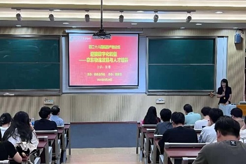 刘玉英致辞.jpg