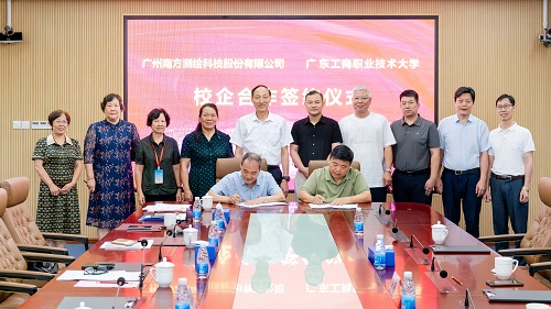 签约仪式.JPG