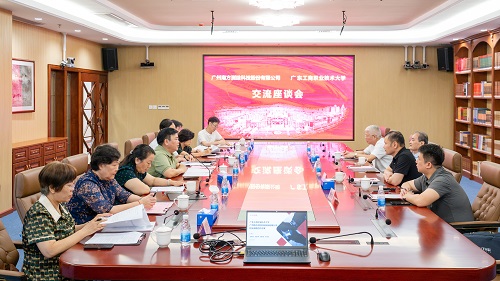 座谈现场.JPG
