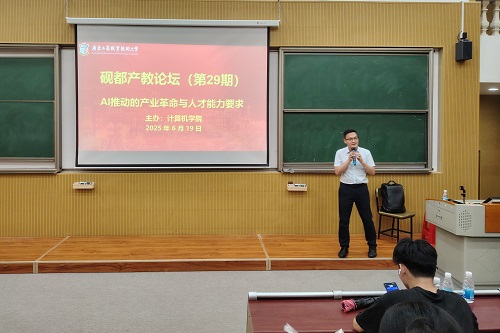 论坛现场.jpg 论坛现场.jpg