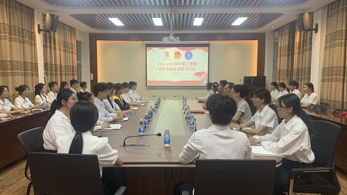 会议现场.jpg