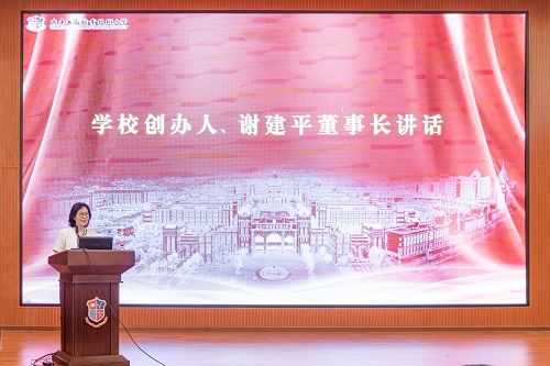 谢建平讲话.jpg