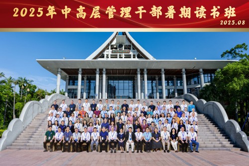 全体合影.jpg