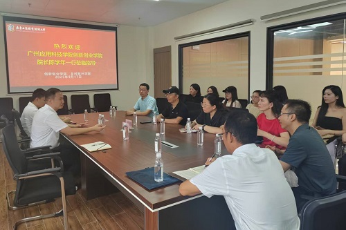双方座谈.jpg 双方座谈.jpg