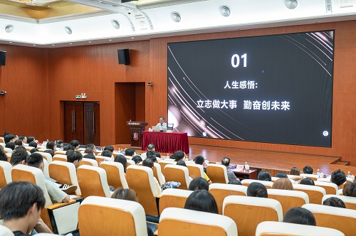 讲座现场.JPG 讲座现场.JPG
