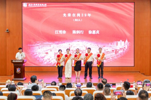 光荣在岗29年.jpg 光荣在岗29年.jpg