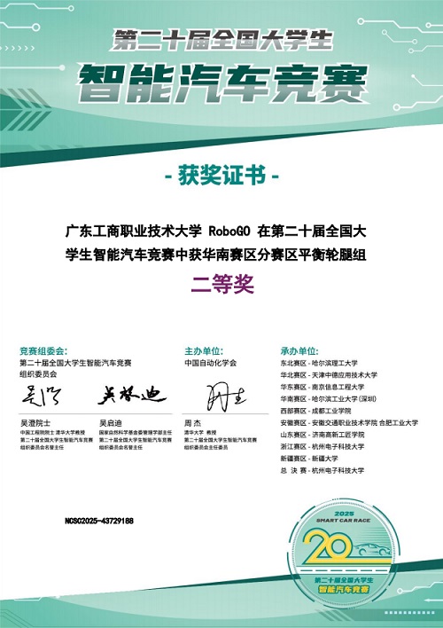获奖证书1.jpg 获奖证书1.jpg