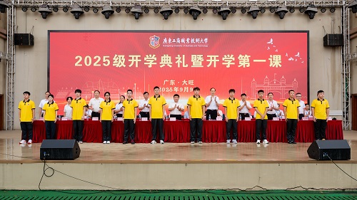 大旺校区典礼校徽佩戴仪式.JPG 大旺校区典礼校徽佩戴仪式.JPG