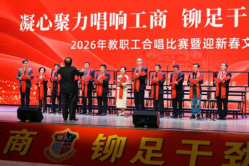 学校董事会领导、党政领导班子及监事会领导合唱2.jpg 学校董事会领导、党政领导班子及监事会领导合唱2.jpg