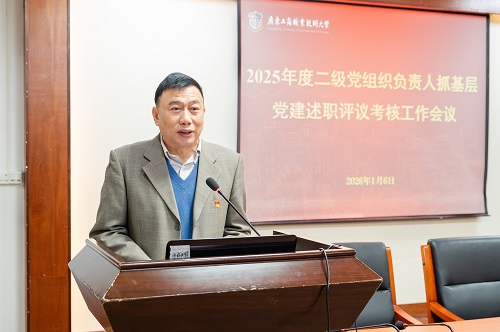 丁勇点评.jpg 丁勇点评.jpg