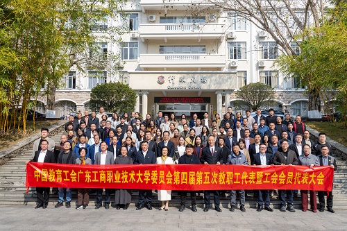 与会代表合影.jpg 与会代表合影.jpg