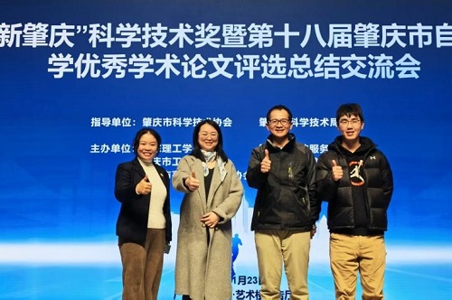 世界杯官网获奖教师.jpg 世界杯官网获奖教师.jpg