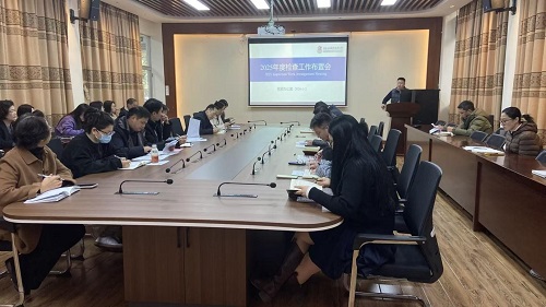 会议现场.jpg 会议现场.jpg