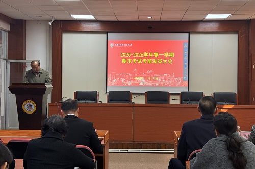 会议现场.jpg 会议现场.jpg