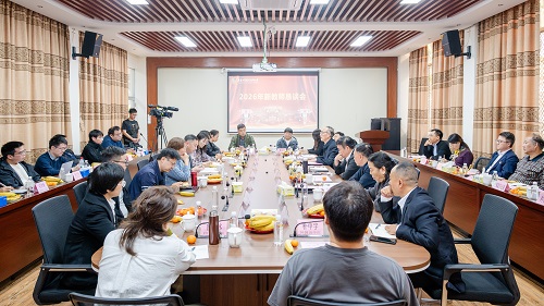 恳谈会现场.jpg 恳谈会现场.jpg