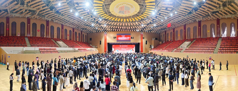 星湖校区见面会现场.jpg 星湖校区见面会现场.jpg