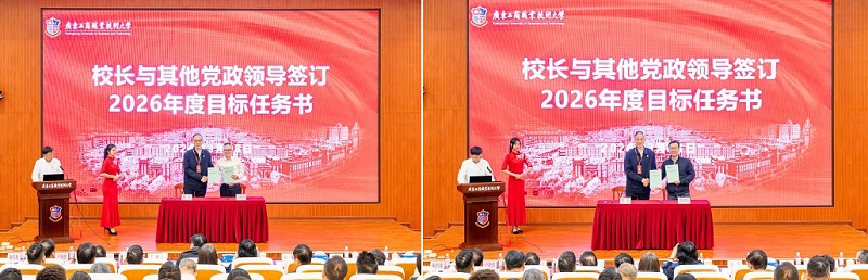 目标任务书签订仪式4.jpg 目标任务书签订仪式4.jpg