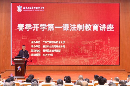 杜健宇主讲.jpg 杜健宇主讲.jpg