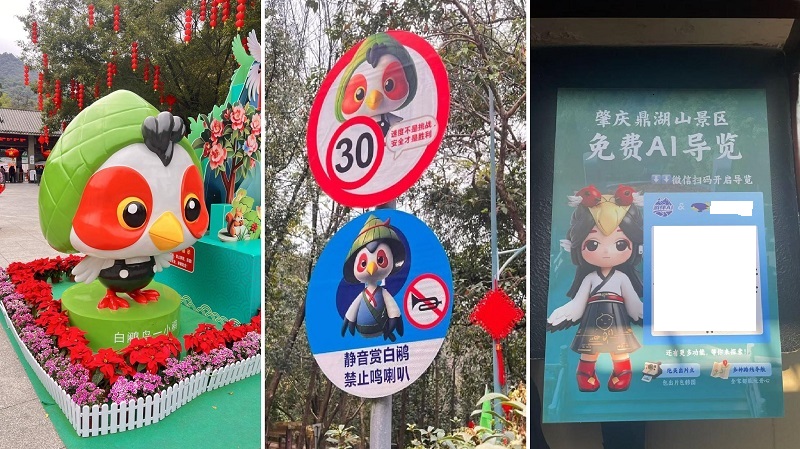 已落地作品IP形象.jpg