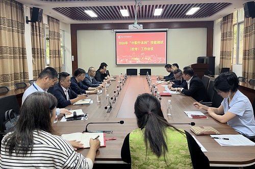 会议现场.jpg