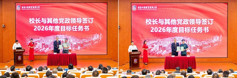 目标任务书签订仪式6.jpg 目标任务书签订仪式6.jpg