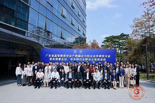 与会人员合影.jpg