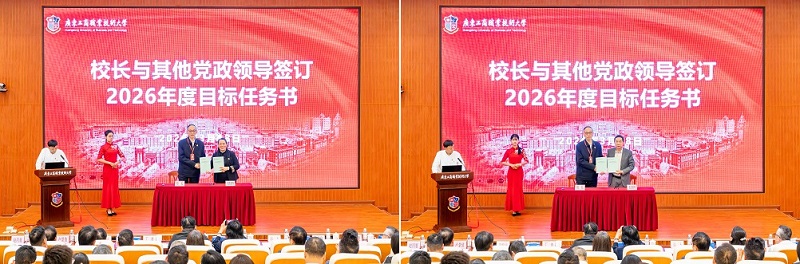 目标任务书签订仪式3.jpg 目标任务书签订仪式3.jpg