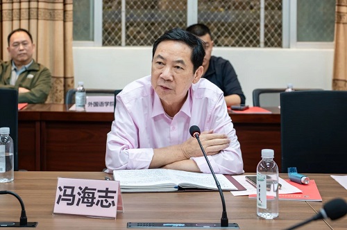 冯海志讲话.jpg 冯海志讲话.jpg
