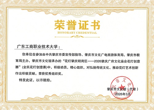 荣誉证书.jpg 荣誉证书.jpg