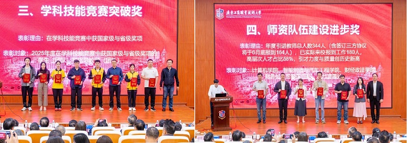 内涵建设贡献奖2颁奖仪式.jpg 内涵建设贡献奖2颁奖仪式.jpg