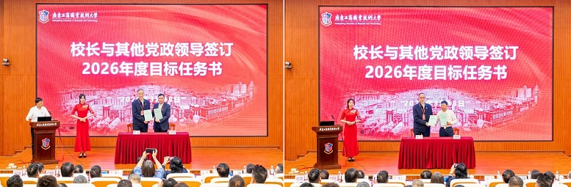 目标任务书签订仪式2.jpg 目标任务书签订仪式2.jpg