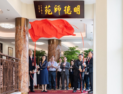 星湖校区教工餐厅揭牌.jpg 星湖校区教工餐厅揭牌.jpg