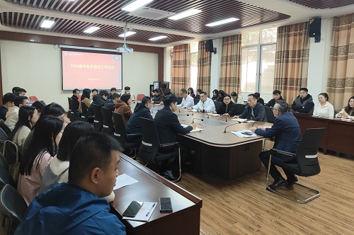会议现场.jpg 会议现场.jpg